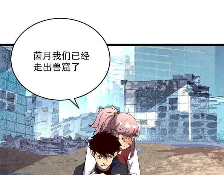 第013话 监狱惊变39
