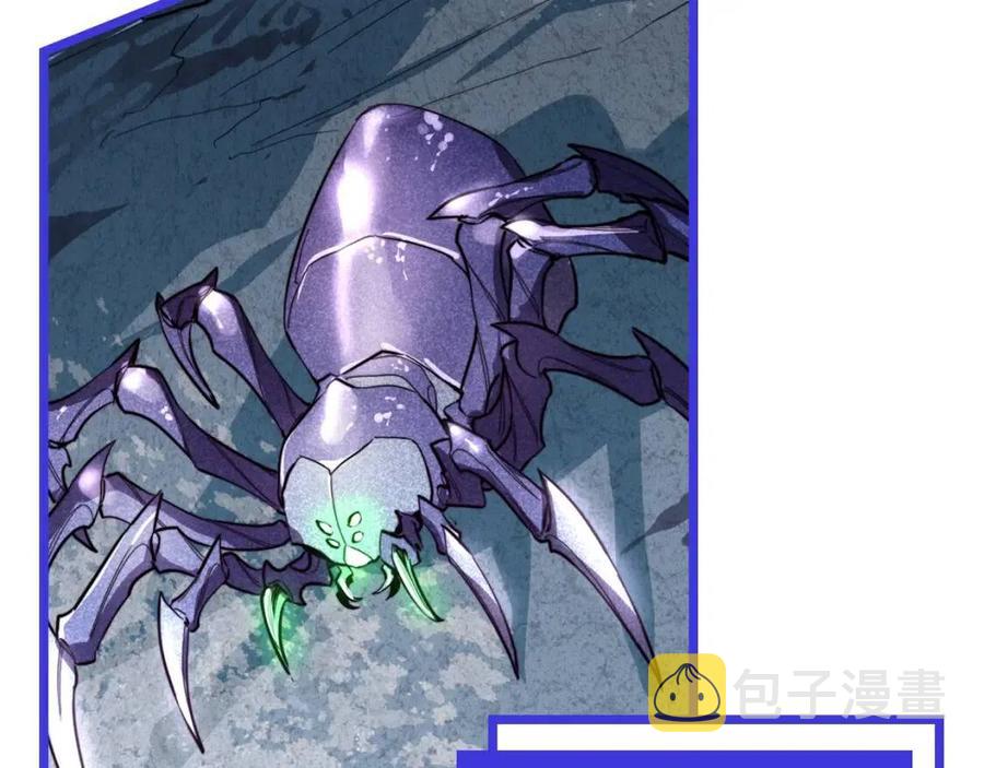 第022话 蜘蛛巢穴138