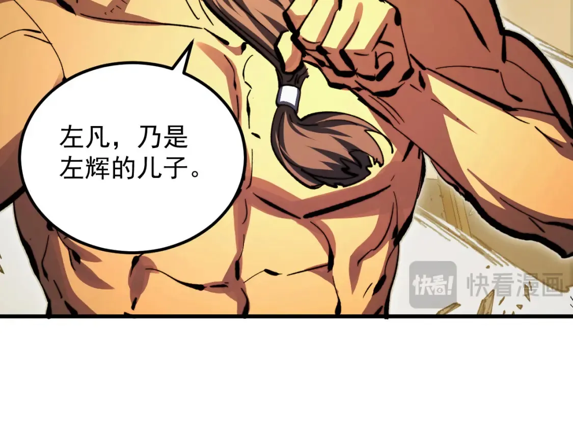 280 以一敌三？！46