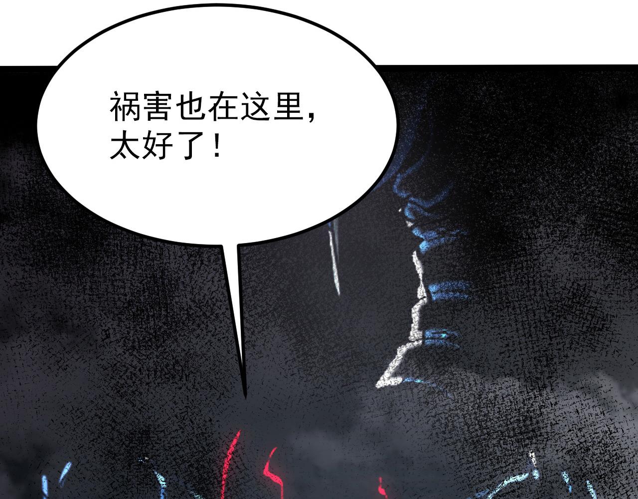 109 战神级剑技！30