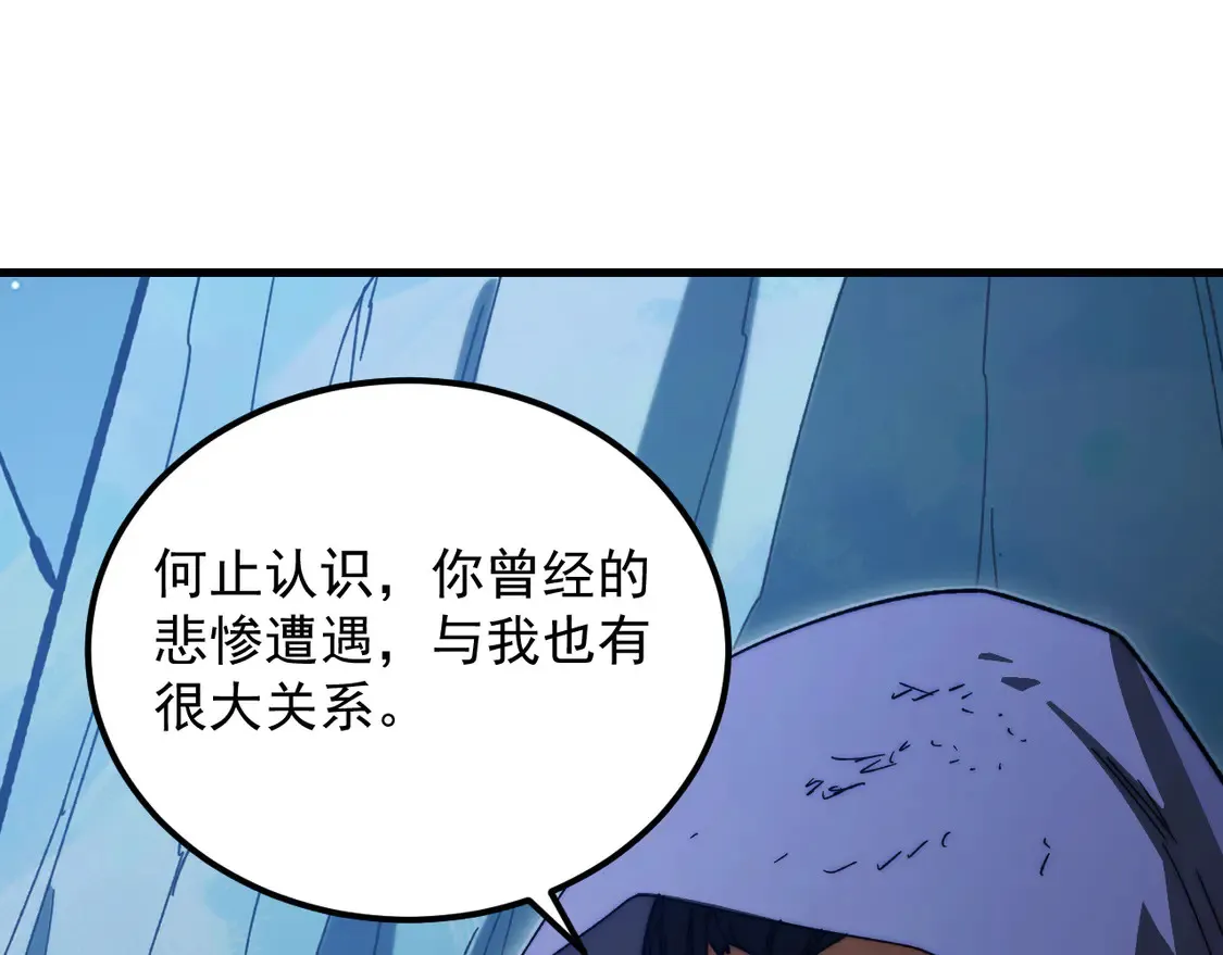 270 勇闯东海兽窟51