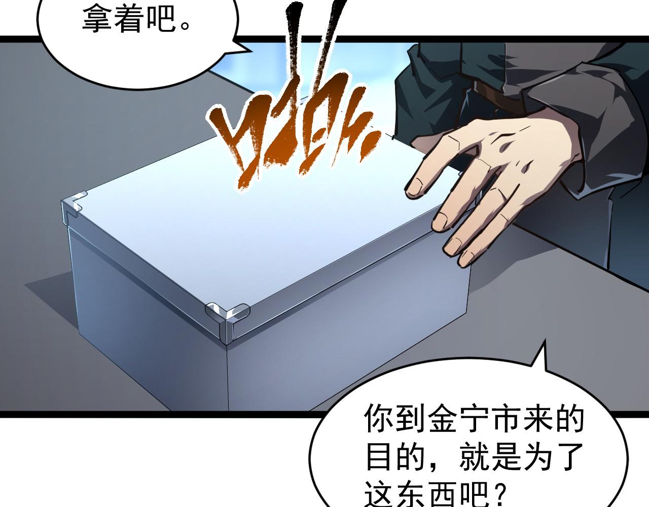 084 隐藏的秘密71