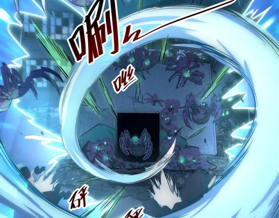 第022话 蜘蛛巢穴15