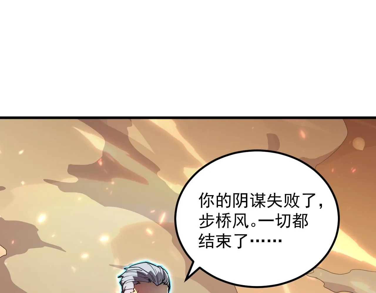 196 最终对决！128