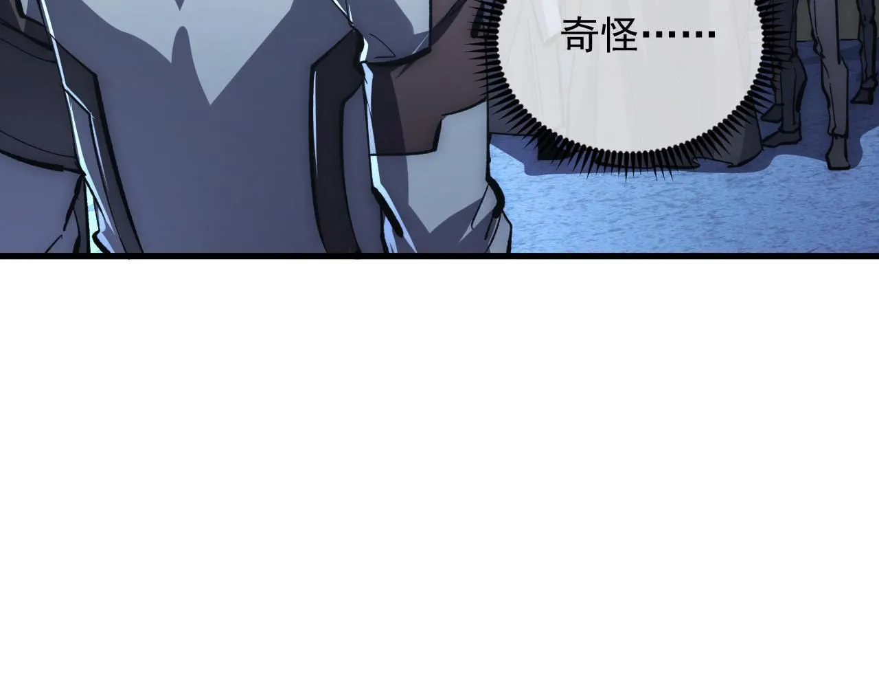 205 皇之震慑93