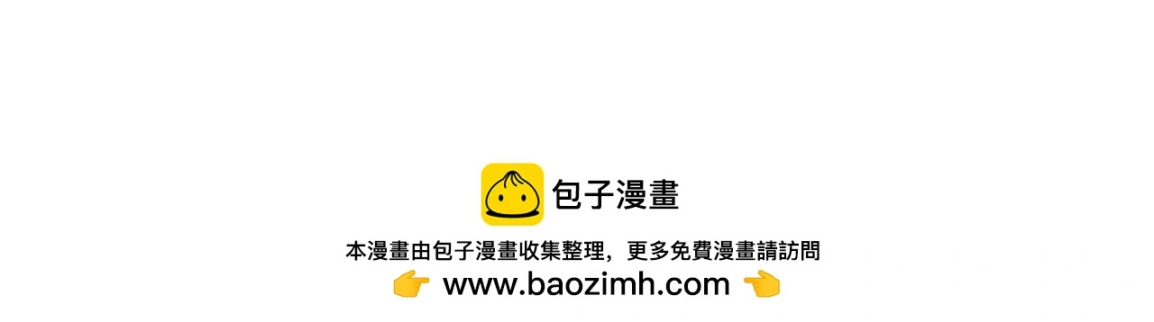 229 巨门之瞳!99