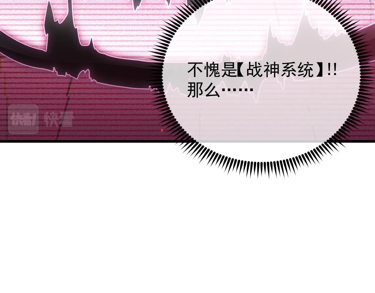 175 战域雏形55