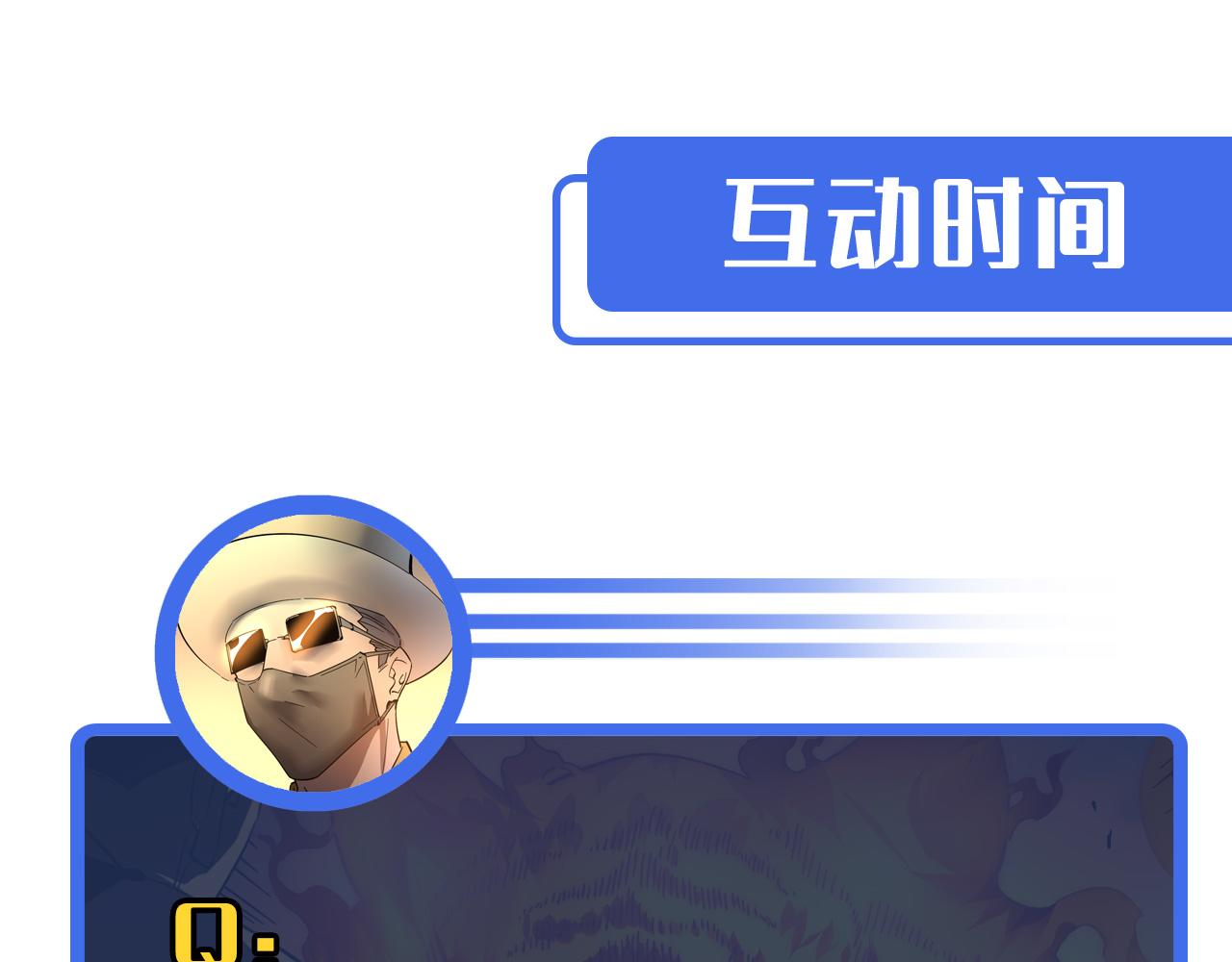 第049话 大出血的左凡112