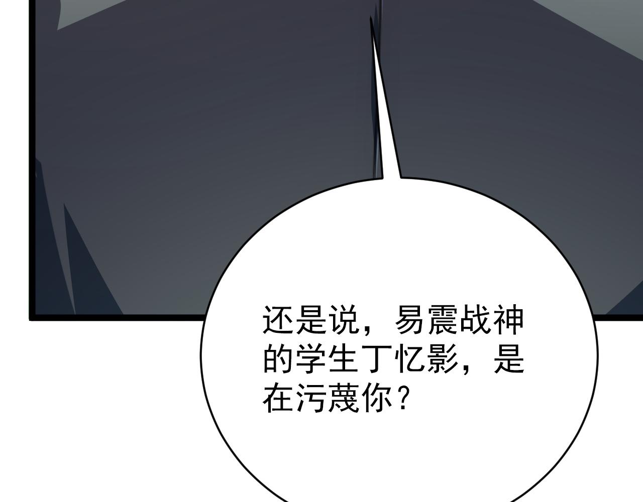 140 反将一军155