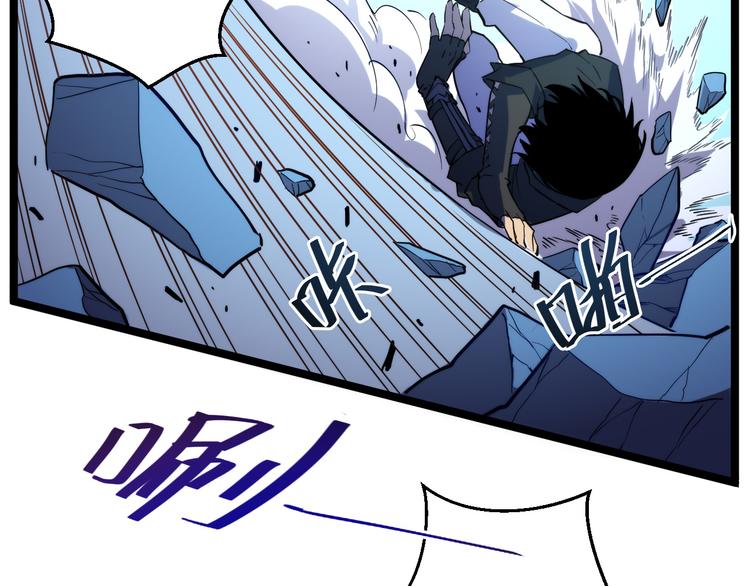 第003话 激战鱼蜥106