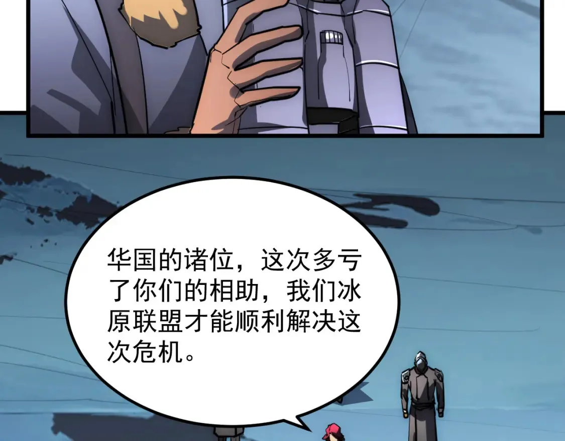 254 意外的终结！36