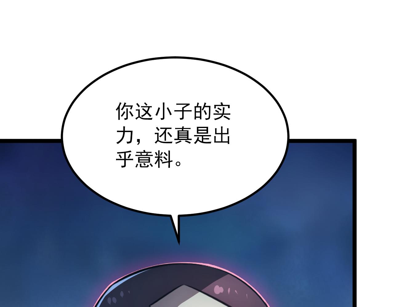 133 卑劣两人组155