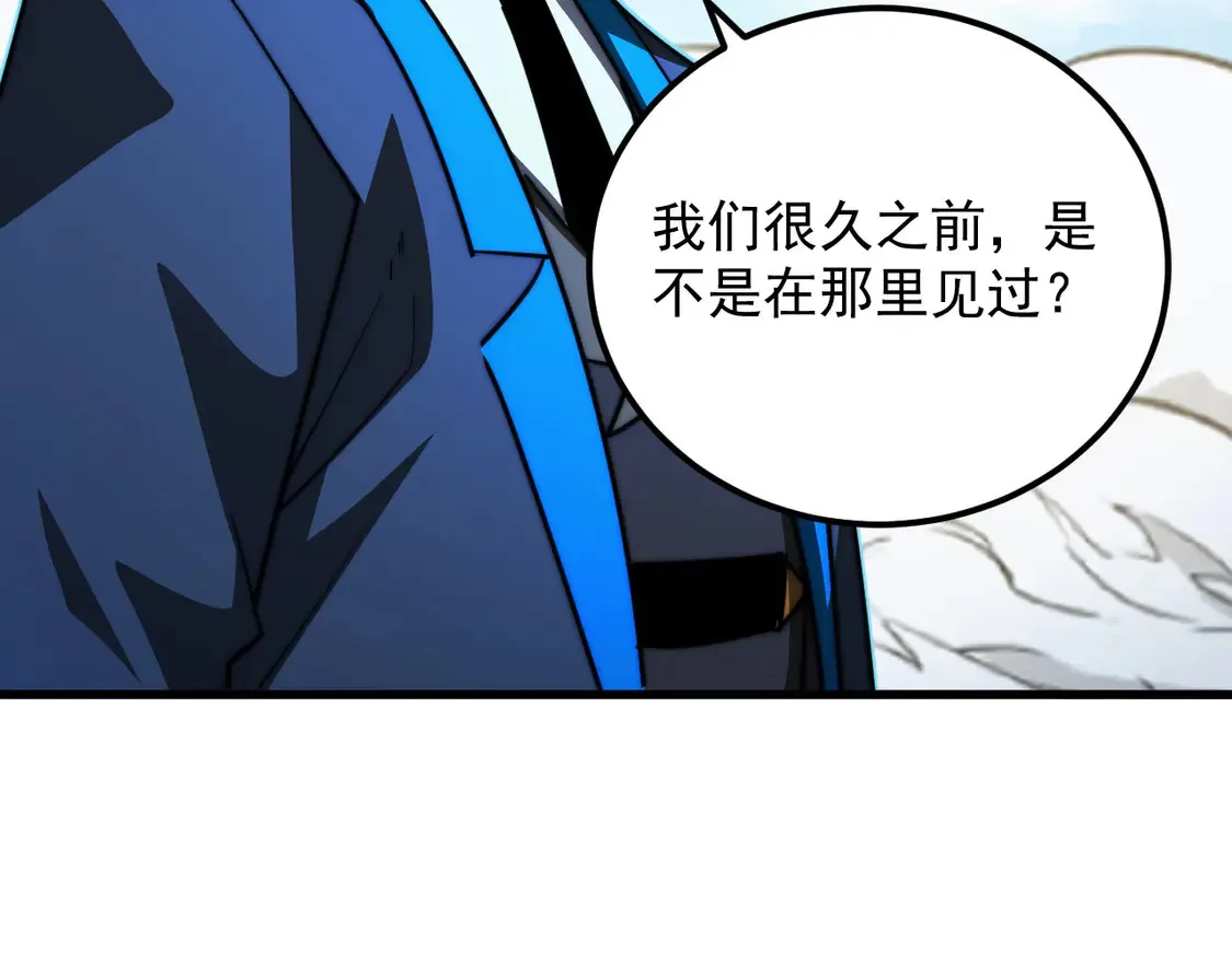 269 斩准高阶战神13