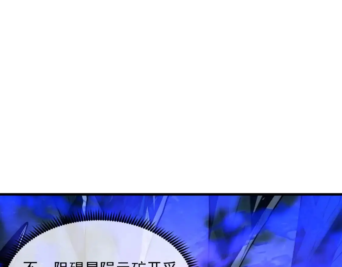 242 地下峡谷的未知恐怖29