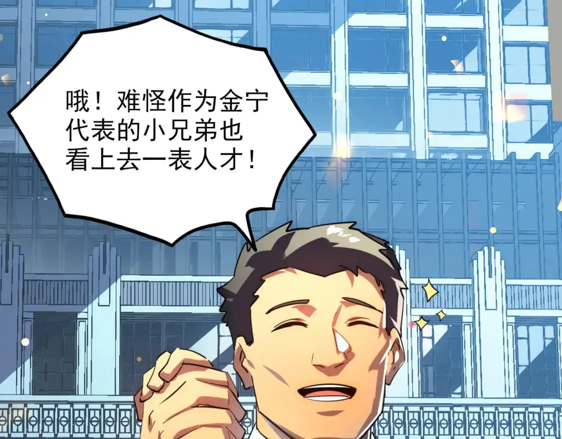 239 暗藏杀机！46