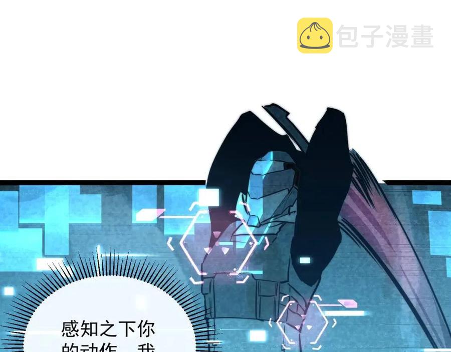 第024话 诛敌116