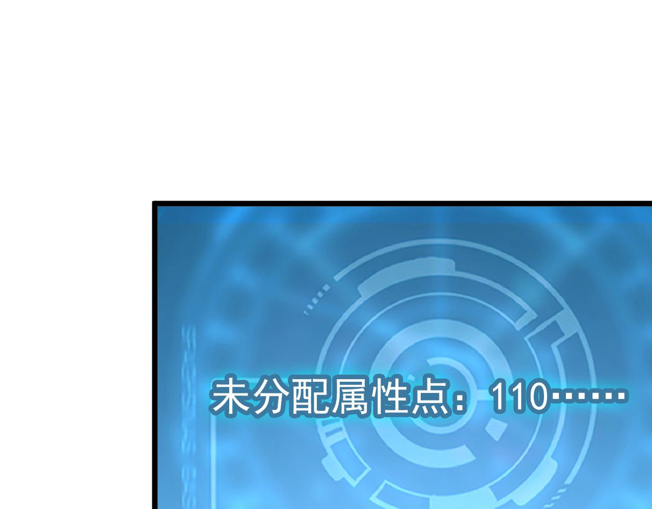 110 逆转的天平123