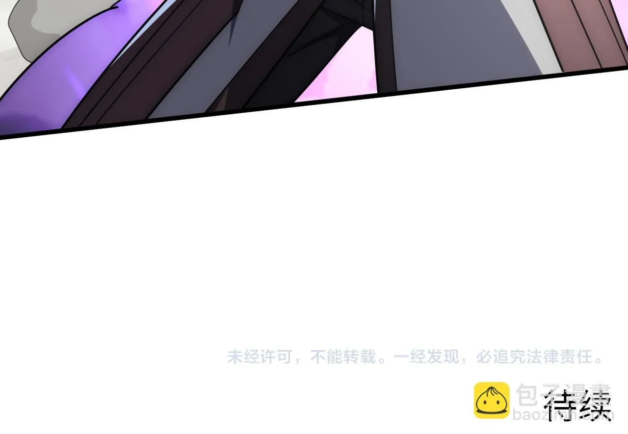 203 火焰人形怪兽116