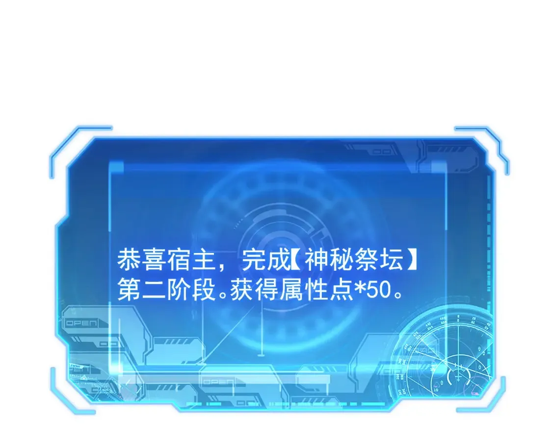 248 突破！中级战神！89