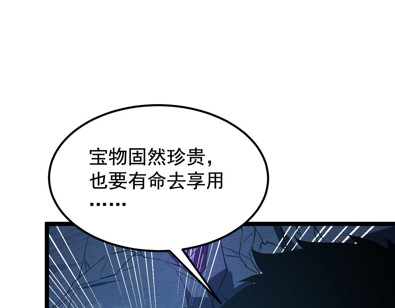 108 兽核异化结晶！27