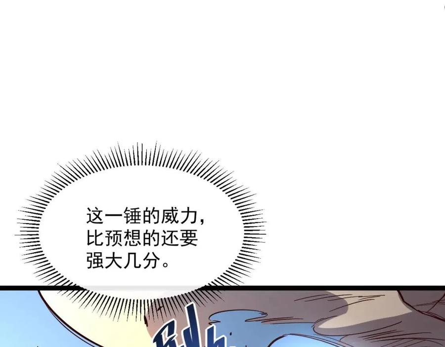 第036话 激战·宴会上的强敌88