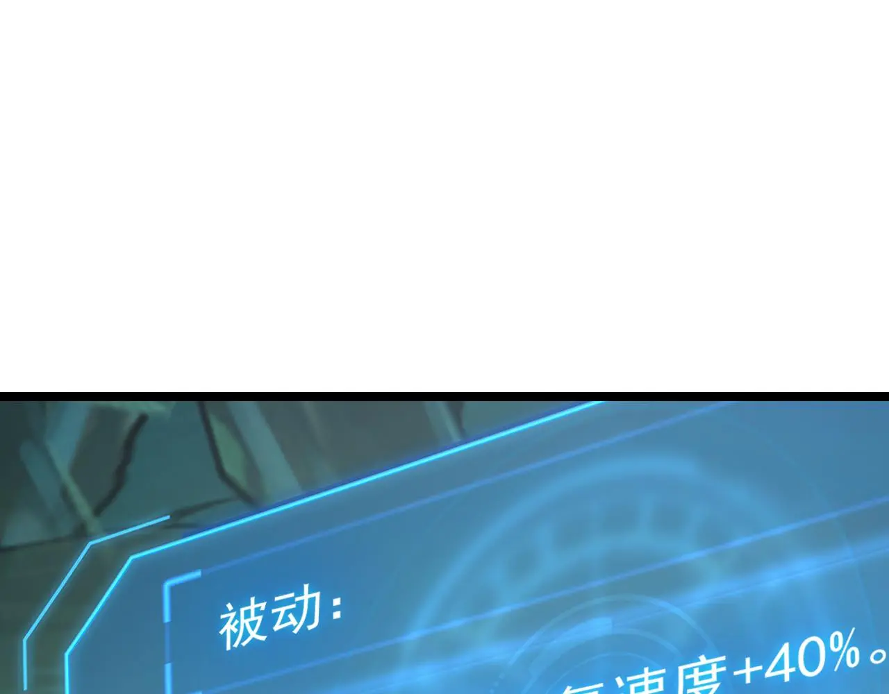 138 抵达灰巢命泉80