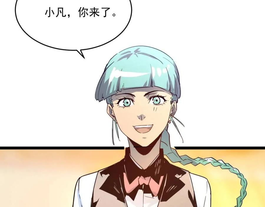 第020话 离别·目的地金宁94