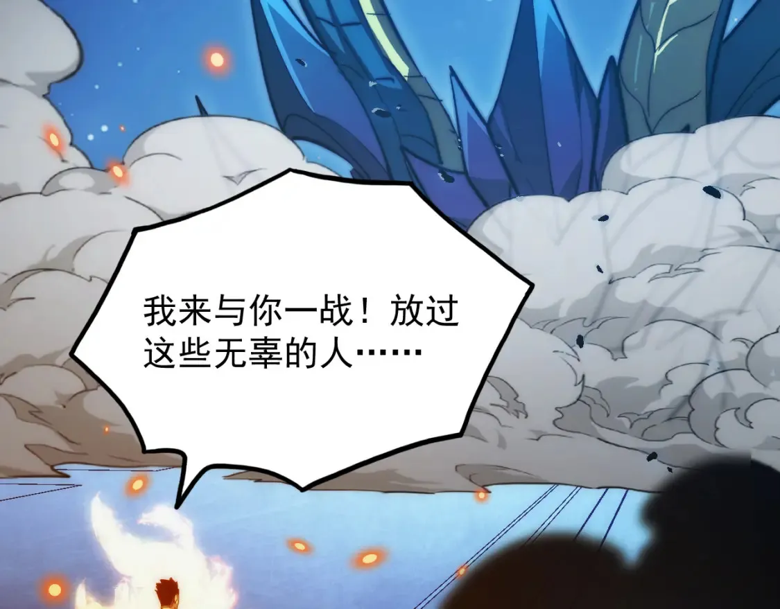 263 主宰来袭！108