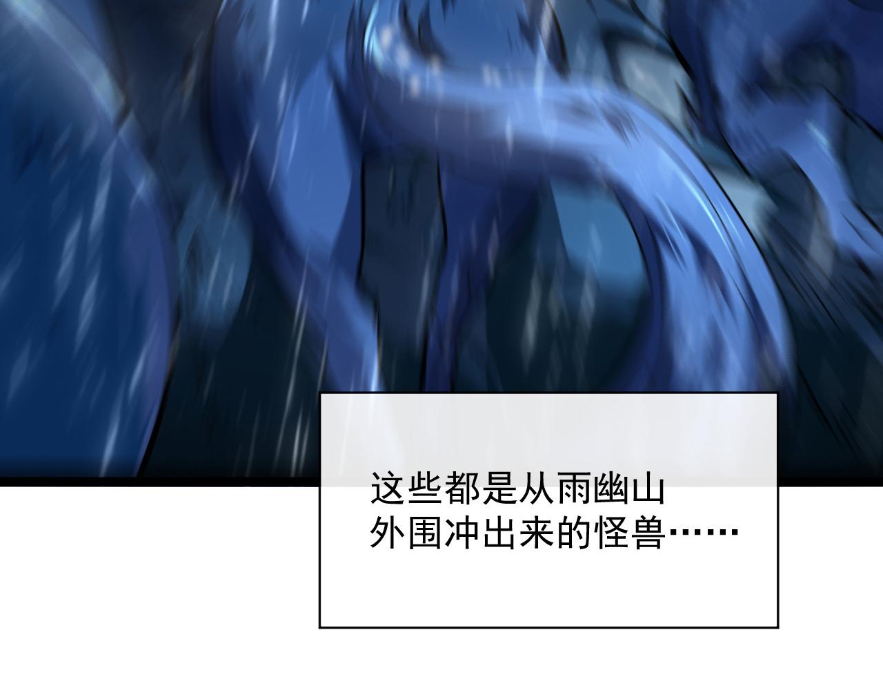第66话 打开的保险箱6