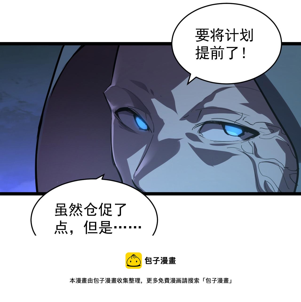 093 变强的决心！92