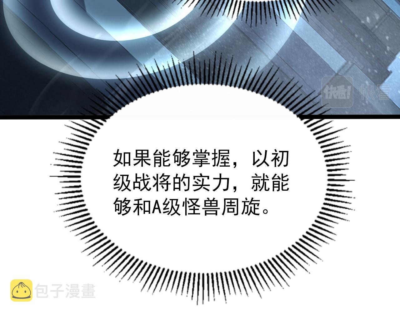 101 限时奖励78