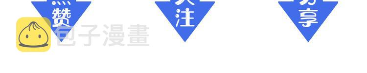 第002话 &amp;nbsp;E级兽窟145