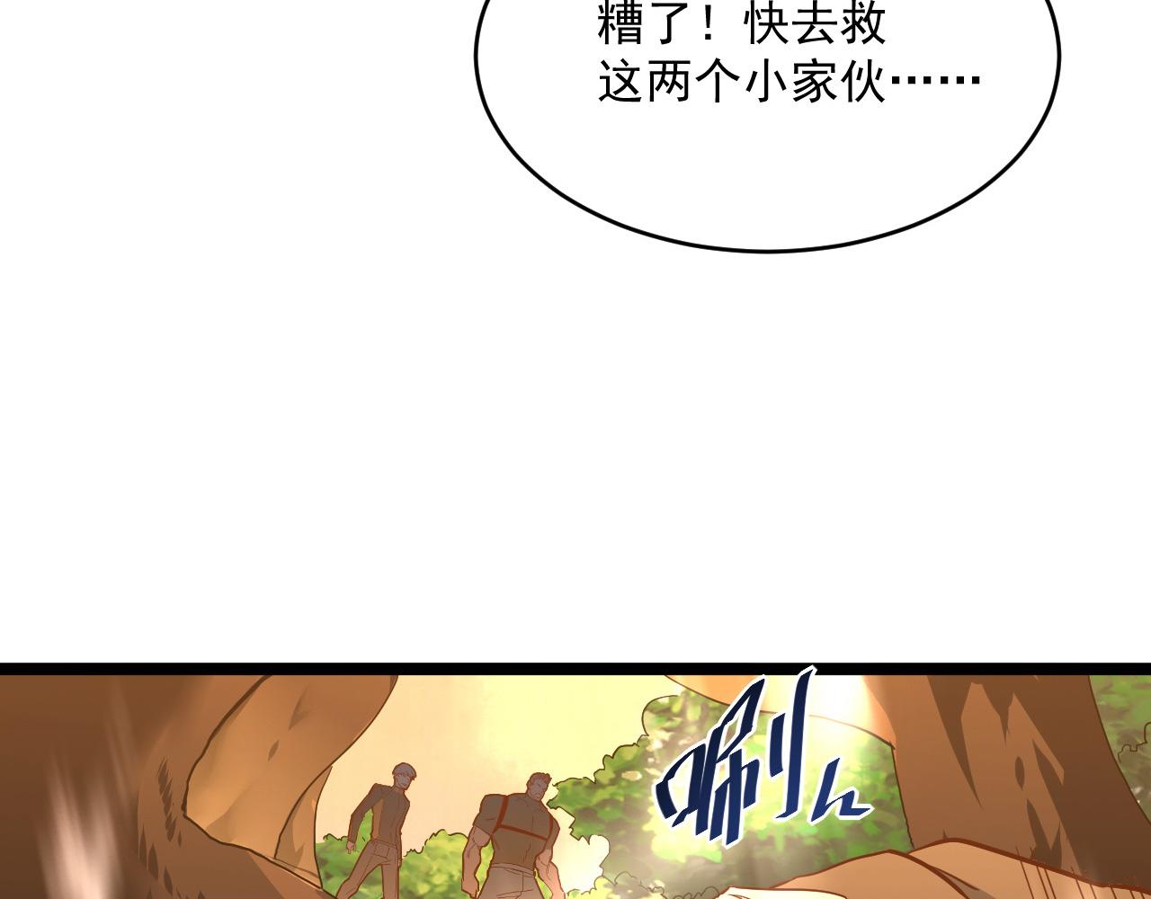 第039话 飙飞的属性点16