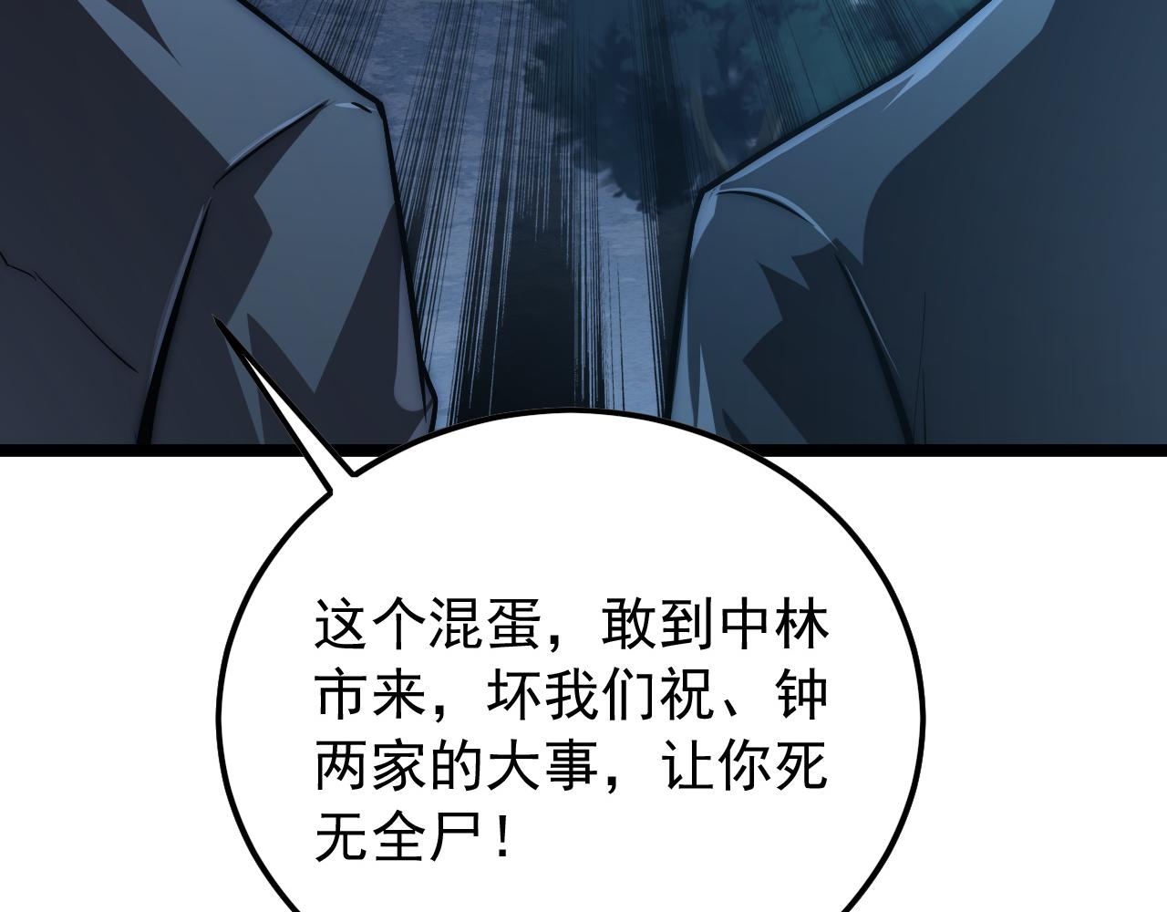 124 黑夜杀机87