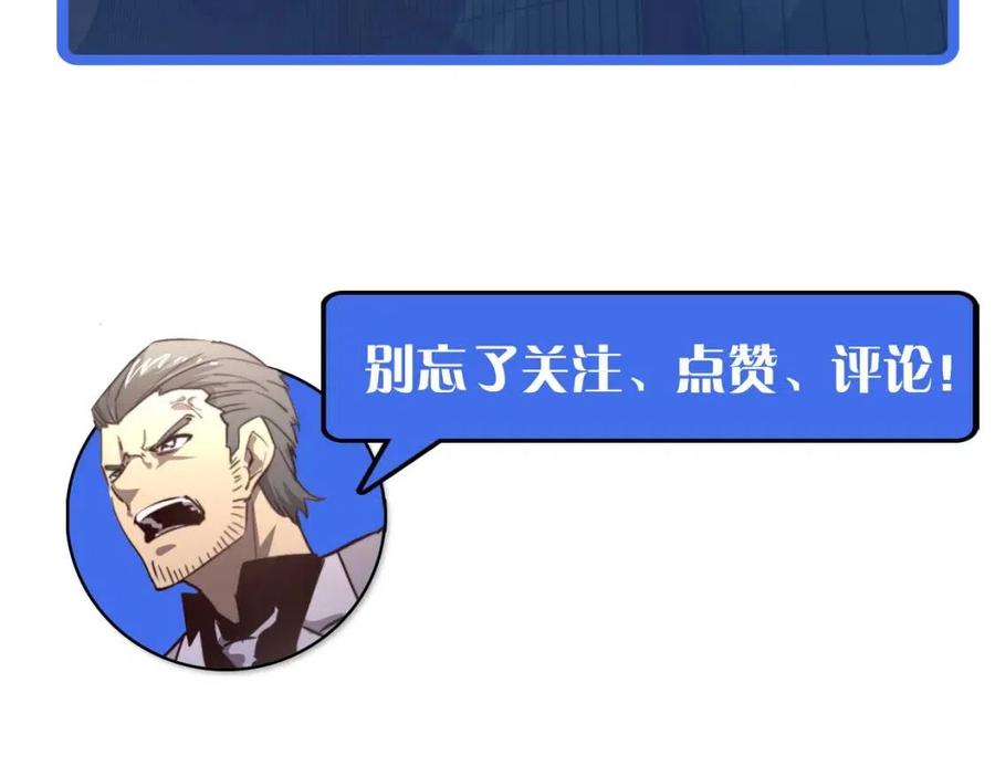 第034话 基地禁区·战技选择134