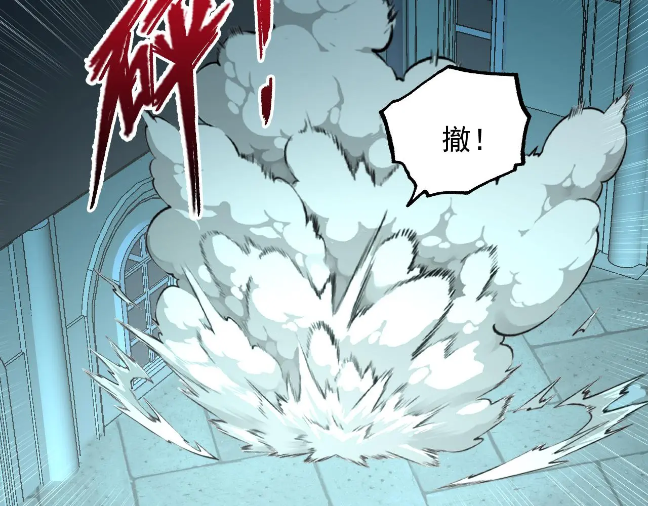218 被兽王追杀的人13