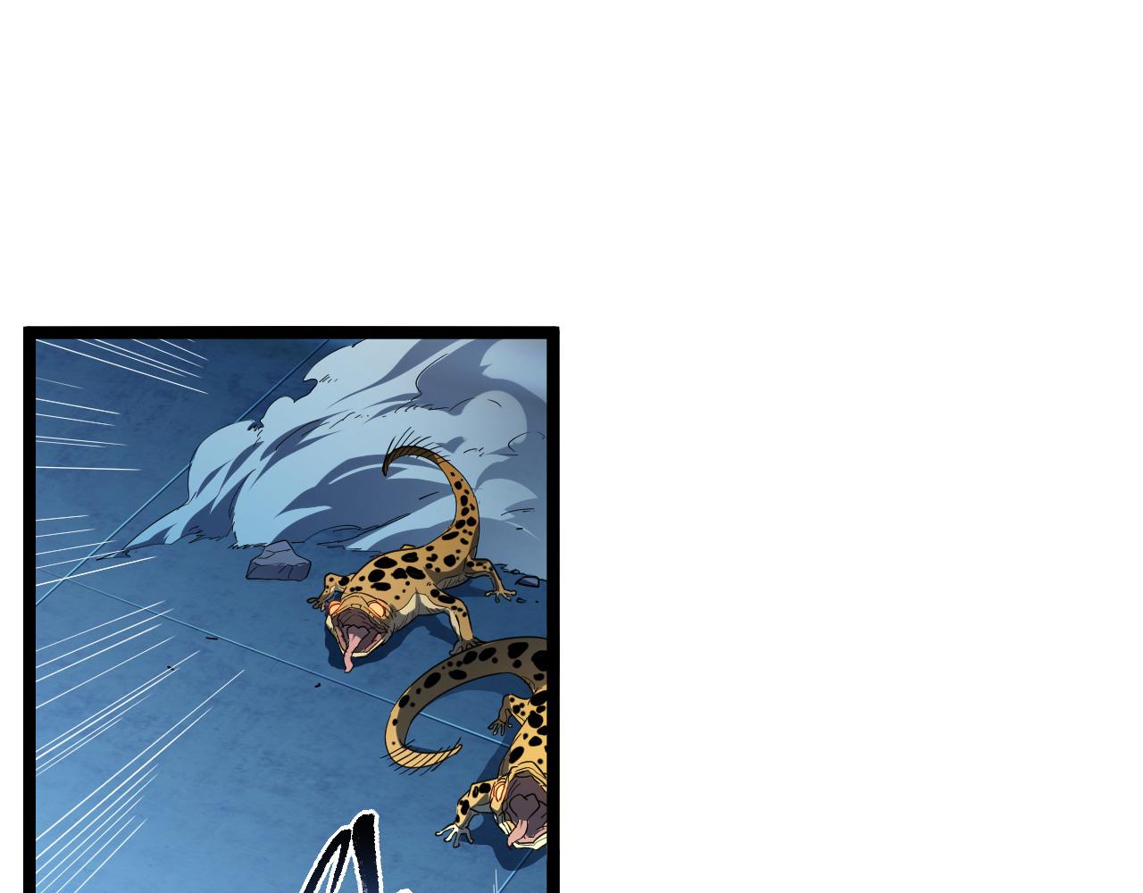 第67话 危局·昔日仇敌11