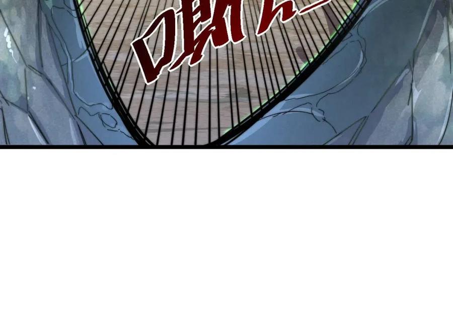 第025话 异宝秘闻11