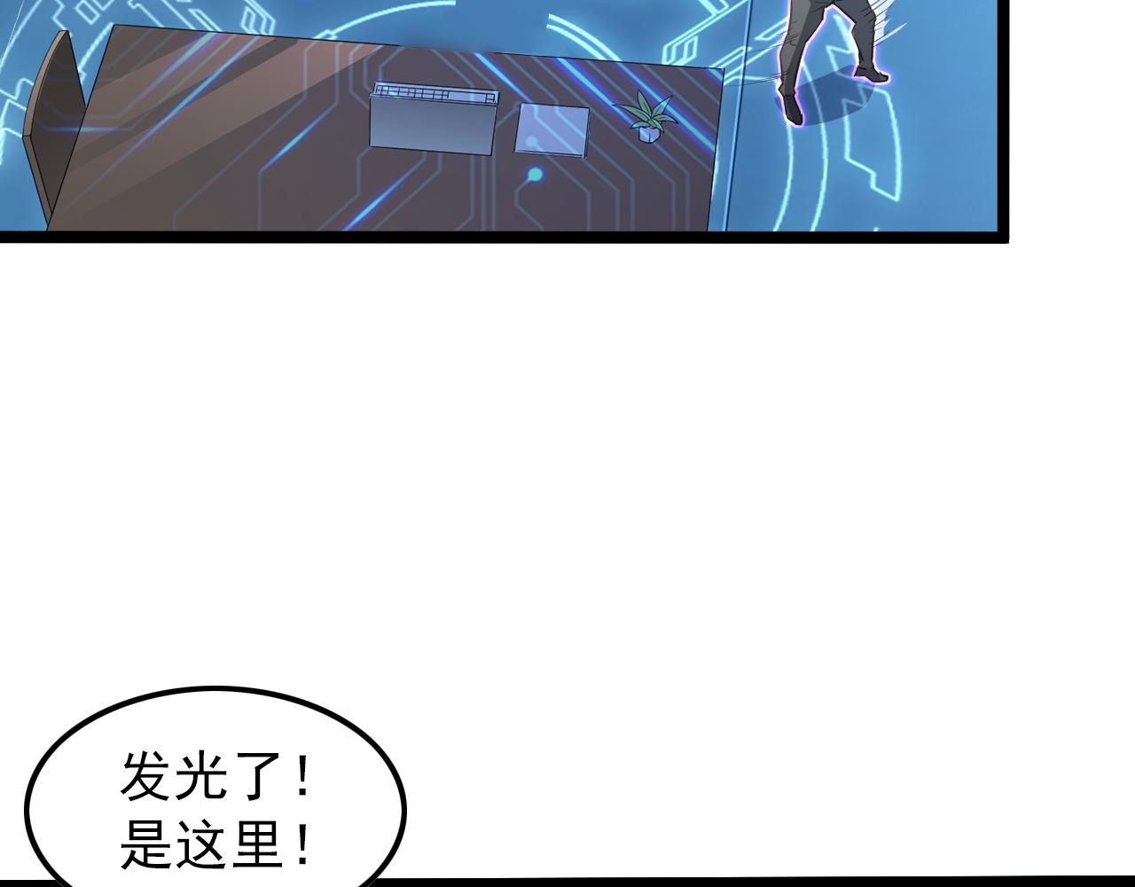 103 密室中的秘密53