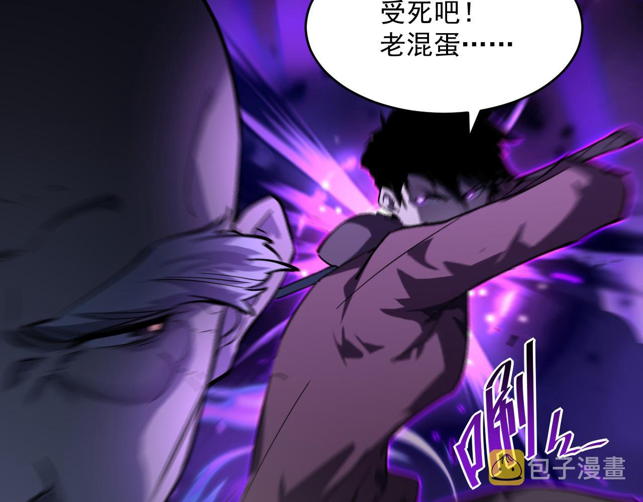 第058话 危局·黎众杀到95