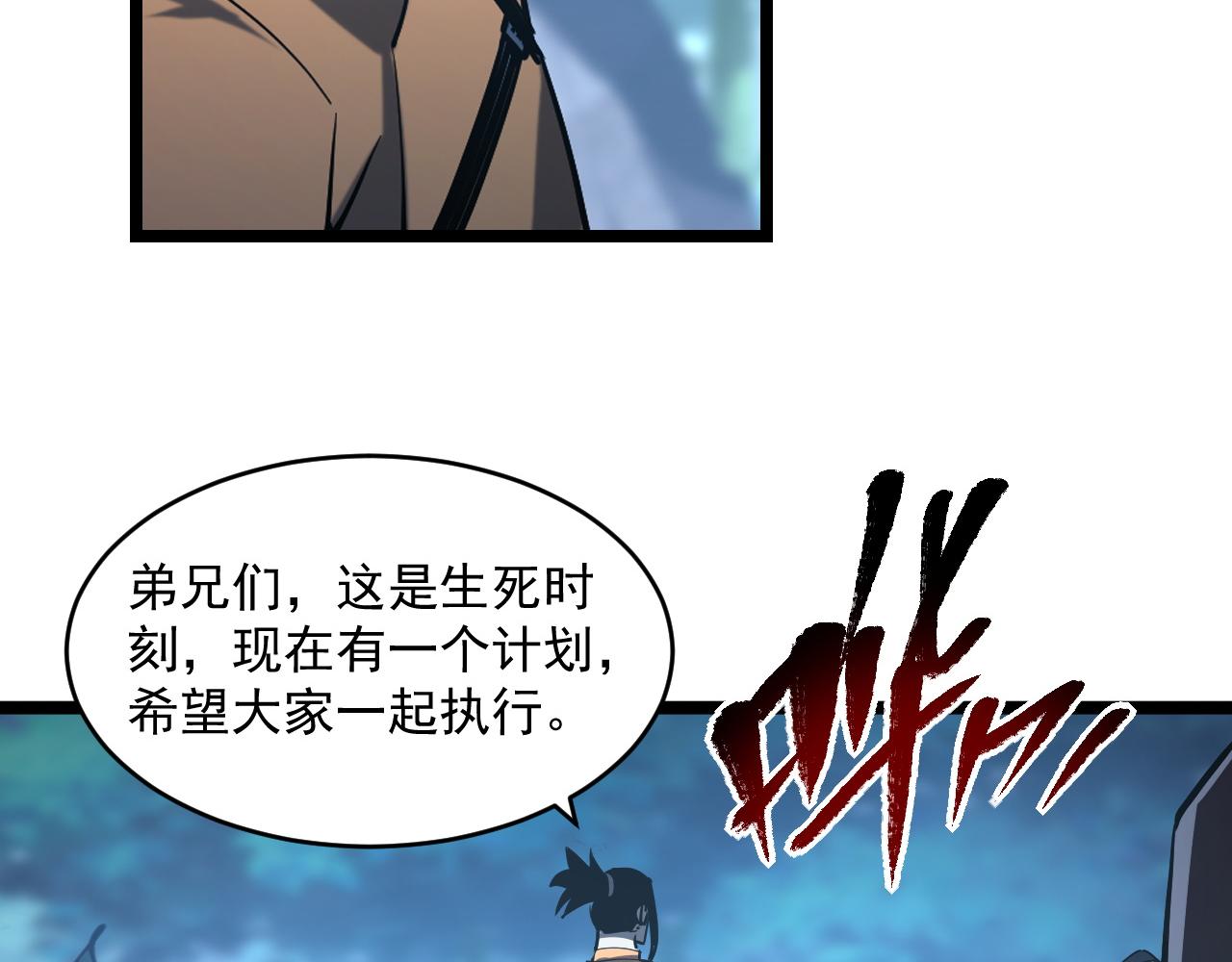 072 更加疯狂的计划28