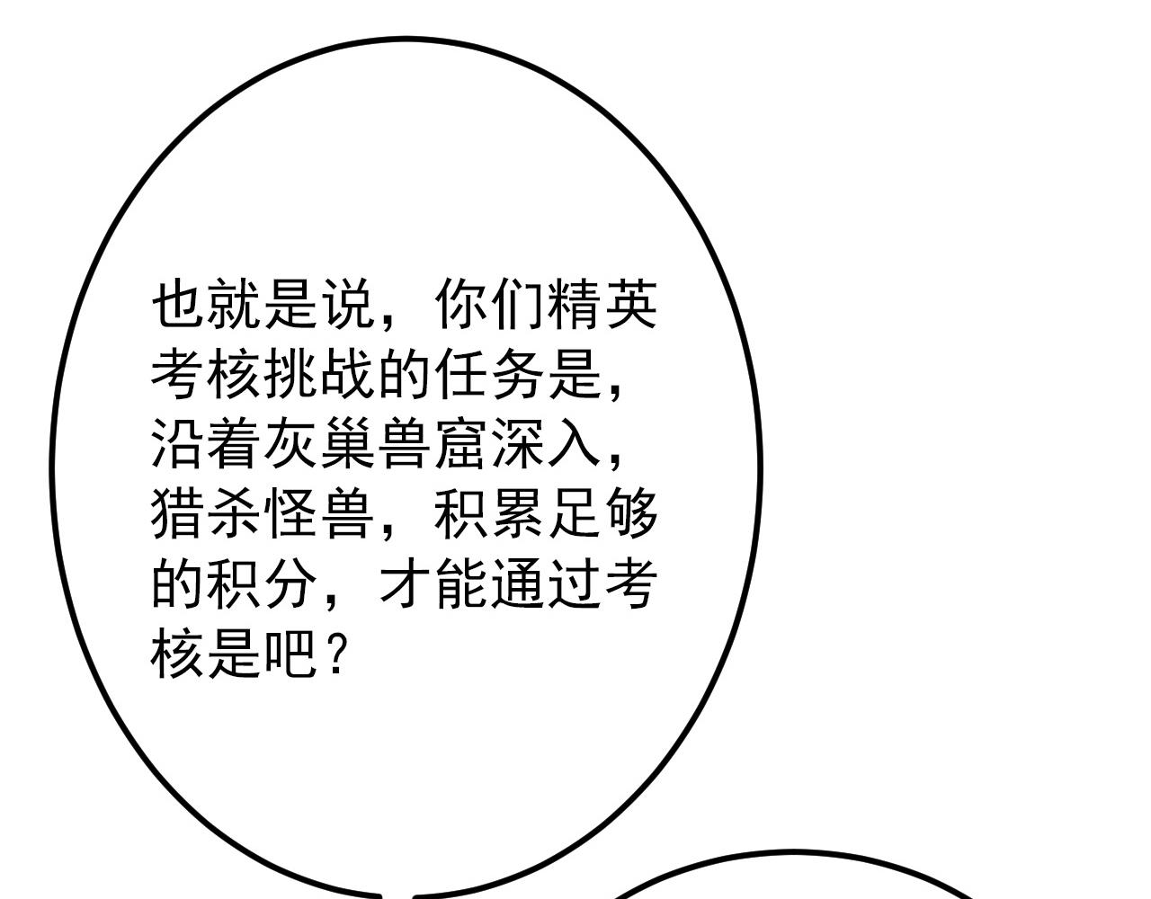 127 四缺一·好友的邀请53