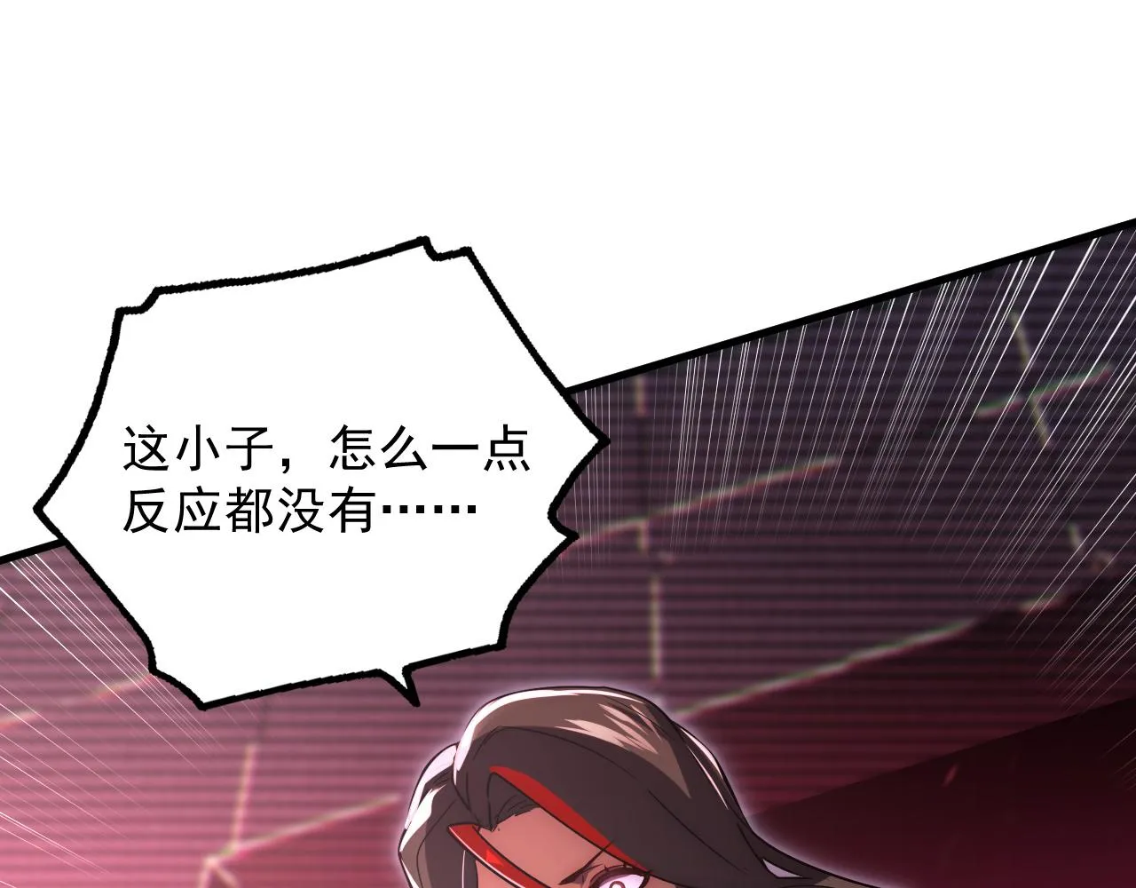 174 狂战之体112