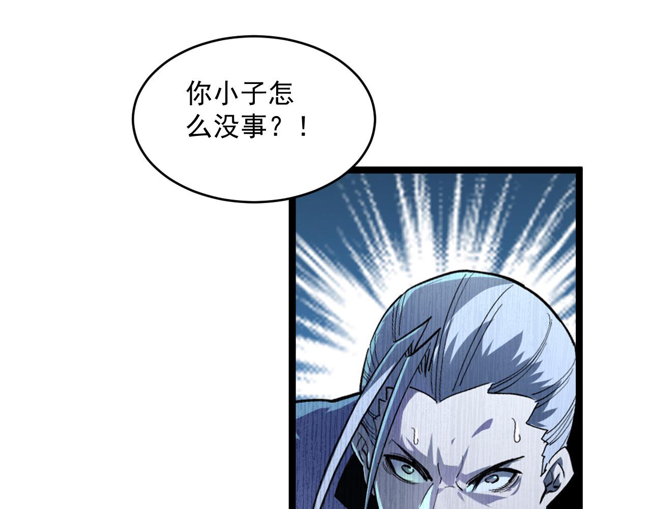 第056话 浮光之威76
