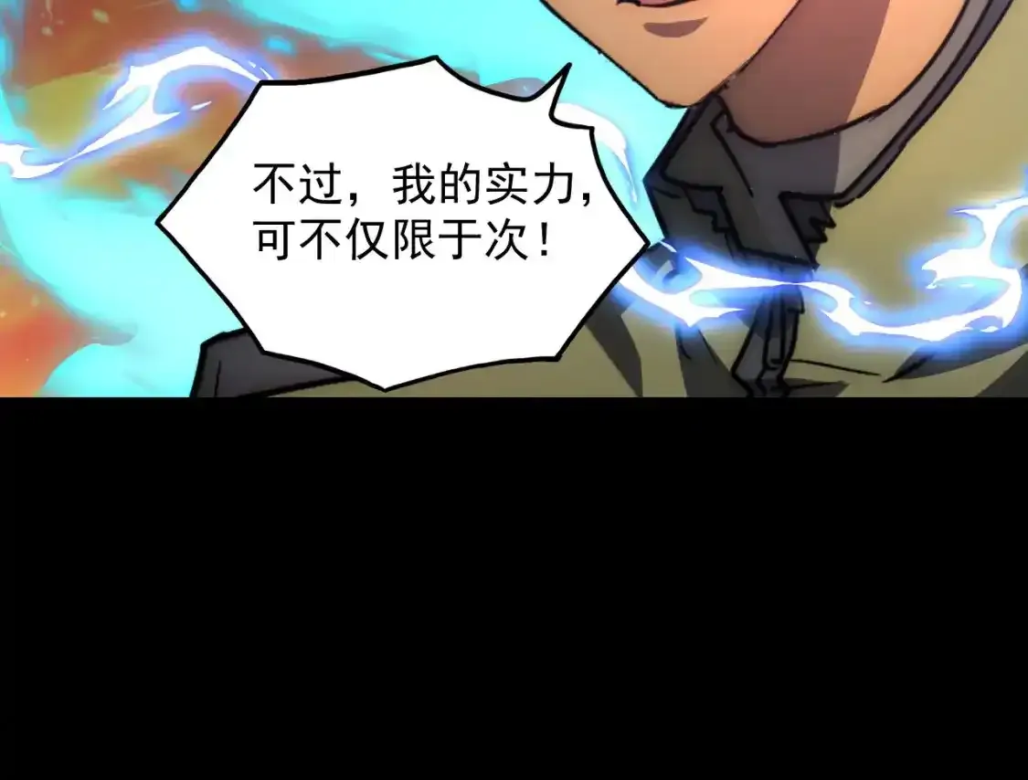 237 隐藏的力量52