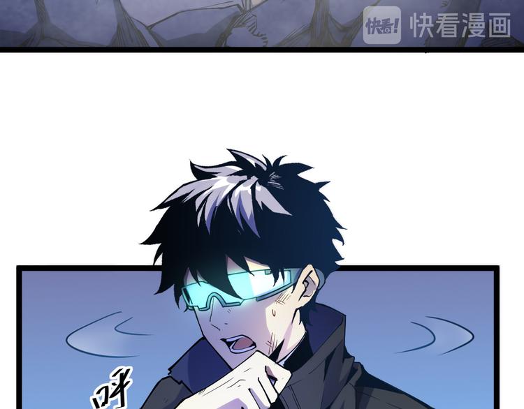 第004话 塌陷的通道7