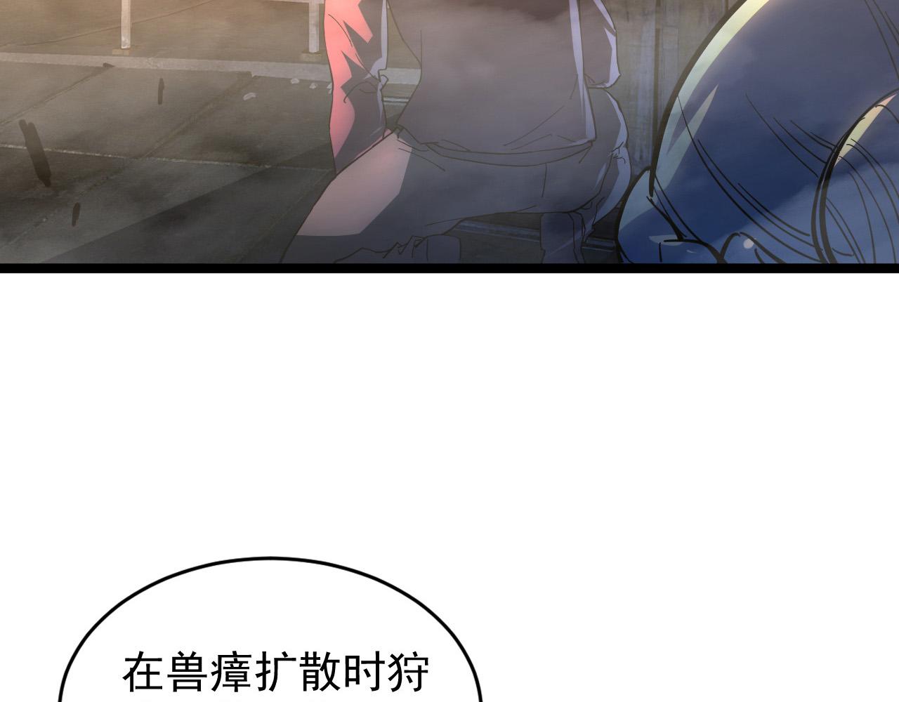 089 迫近的凶险27