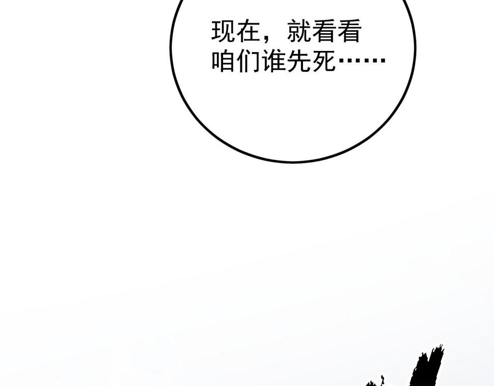 148 引蛇出洞125