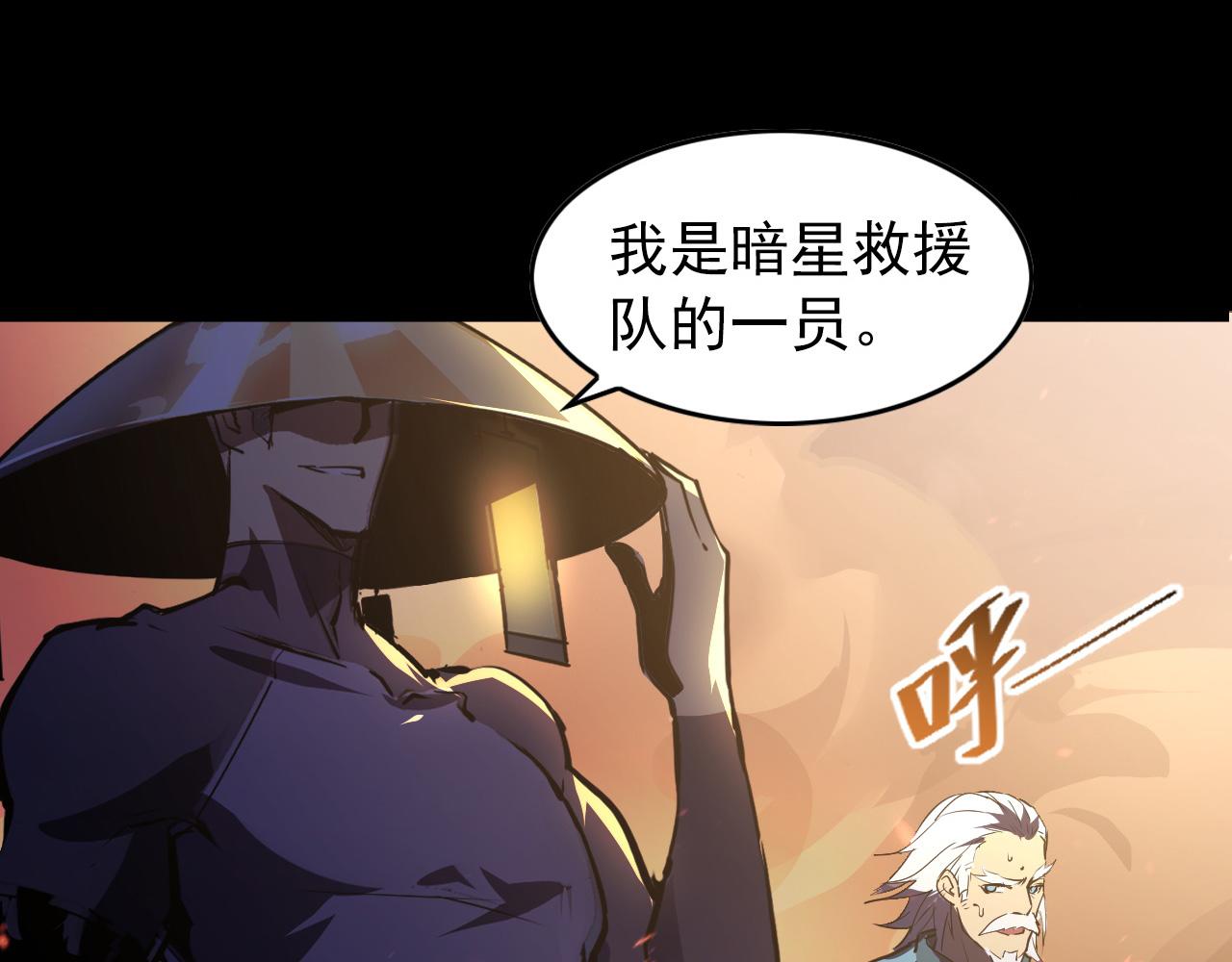 097 西渊魔怪135