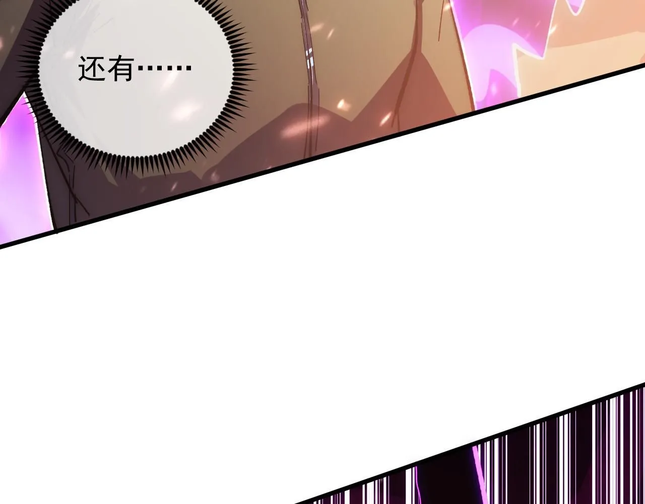 195 最年轻的战神45